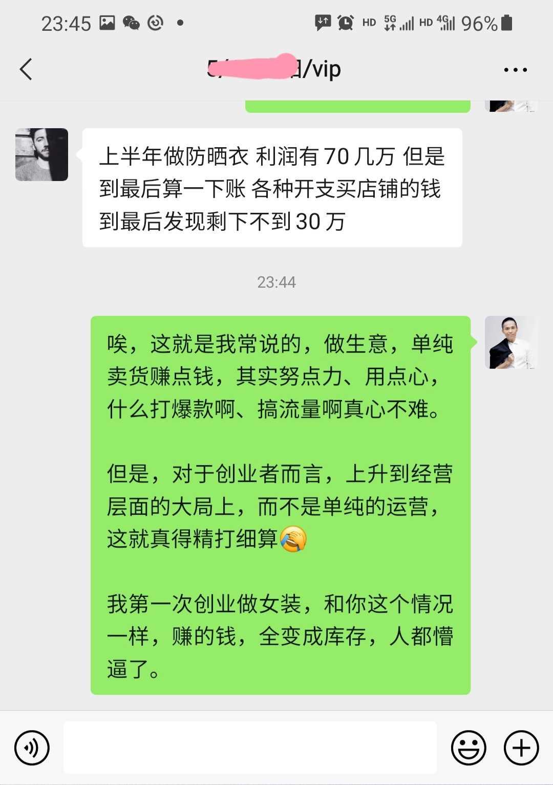 引流商代发微信怎么发_引流商代发微信违法吗_微商引流一件代发