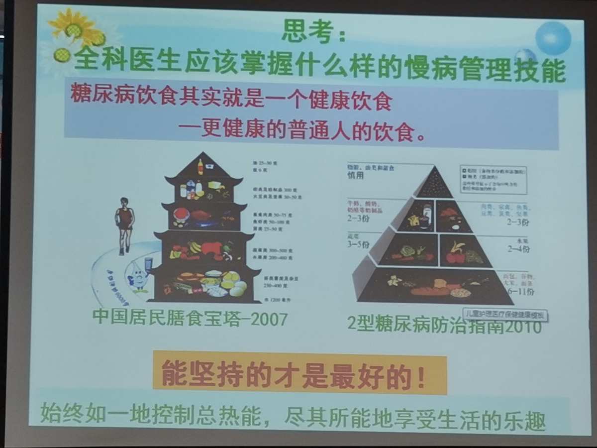 糊状食品有哪些_糊化度与食用特性有何关系_糊状食品技术参数