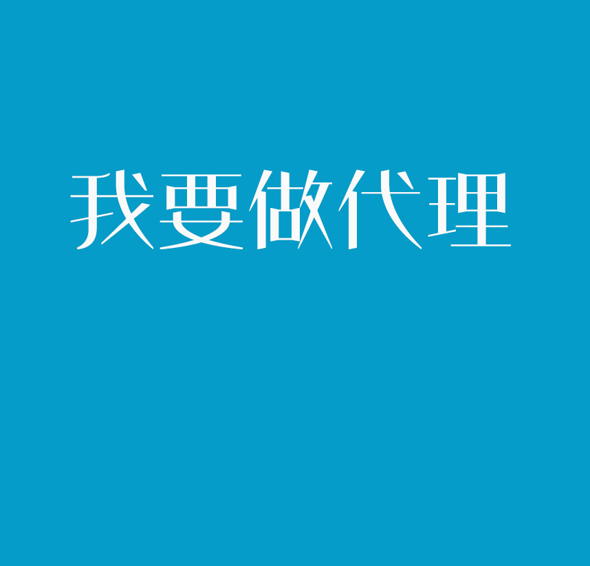 怎样做微商代理化妆品_做化妆品代理赚钱吗_化妆品代理微信