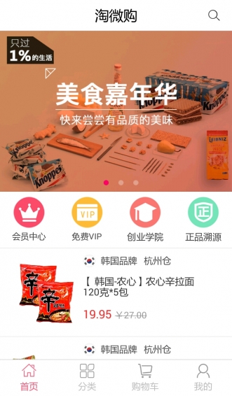 微商货源网哪些比较好_微商货源网址大全_微商货源网下载