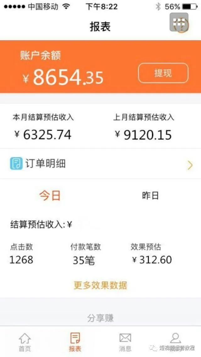 阿里巴巴微商代发货源_1688的微商代发怎么做_阿里巴巴微信代发要怎么做