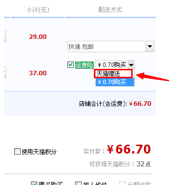 阿里巴巴货源淘宝店铺代发_阿里巴巴微信代发要怎么做_阿里巴巴微商代发货源