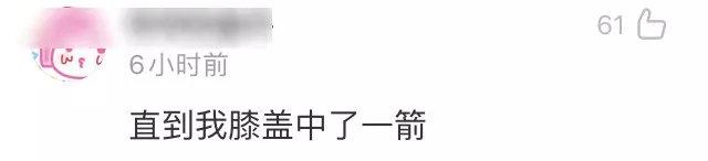 贾君鹏回家吃饭~这个梗满10年啦，但是百度贴吧却已经…