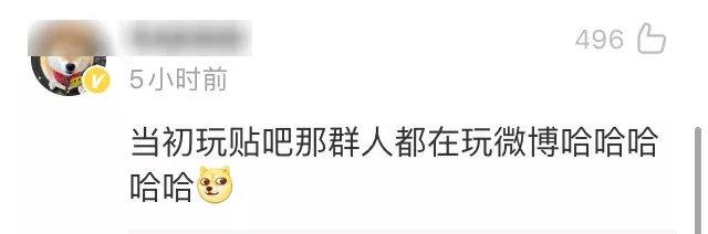 贾君鹏回家吃饭~这个梗满10年啦，但是百度贴吧却已经…