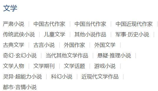 贾君鹏回家吃饭~这个梗满10年啦，但是百度贴吧却已经…