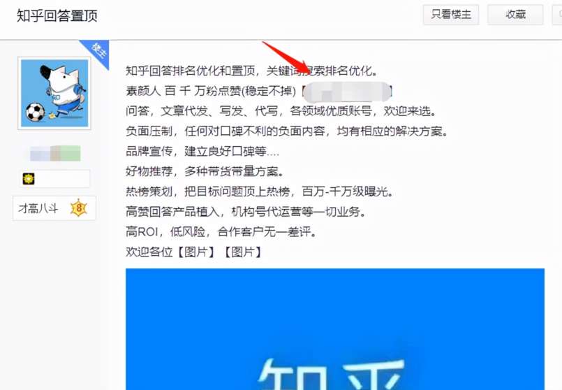 微商实用引流方法一_微商引流方法_微商引流啥意思