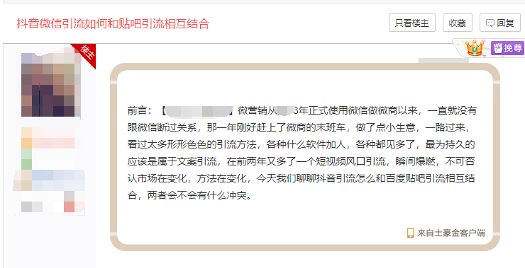 微商实用引流方法一_微商引流啥意思_微商引流方法