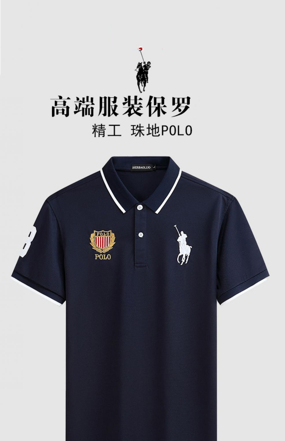 保罗服饰怎么样_保罗服饰分几种品牌_保罗<a href=http://www.pinpaiworld.cn target=_blank class=infotextkey>服装品牌</a>有几种