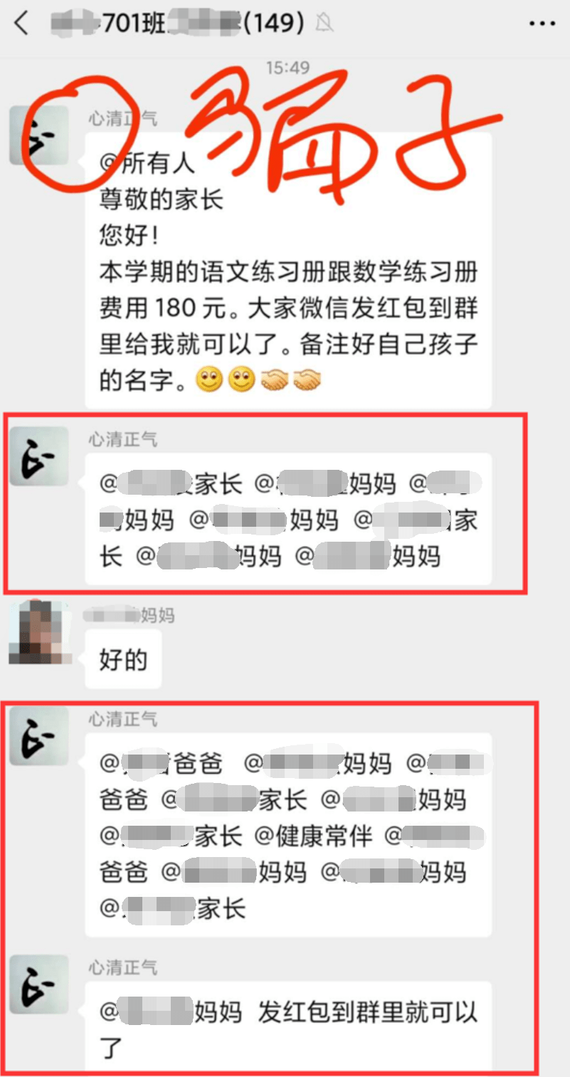 教师可以做微商么_在职教师做微商_教师做微商犯法吗