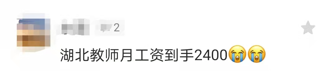 教师做微商的危害_教师做微商犯法吗_教师可以做微商么