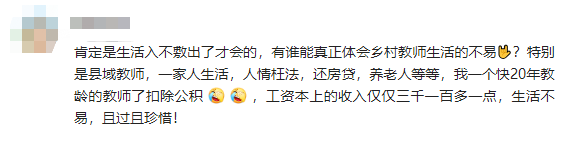 教师做微商的危害_教师可以做微商么_教师做微商犯法吗