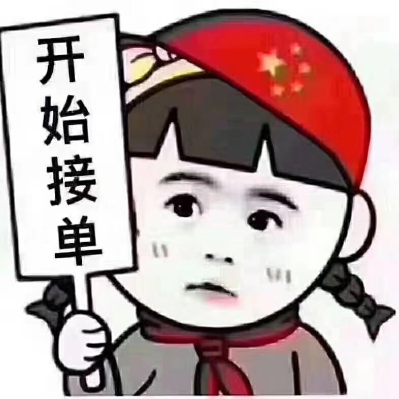 教师做微商的危害_教师做微商犯法吗_教师可以做微商么