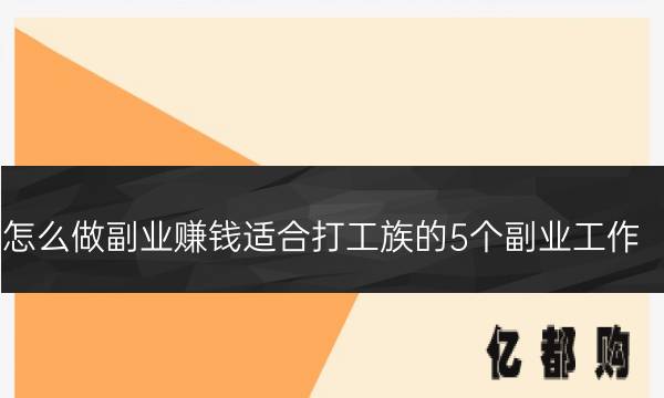 教师可以做微商么_在职教师做微商_教师做微商的危害