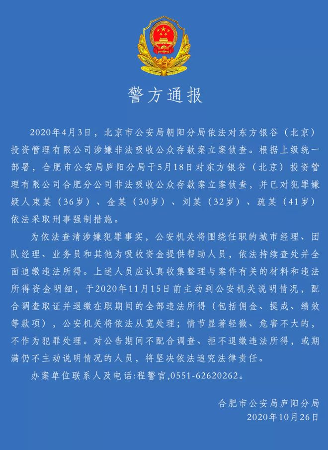 教师做微商会被停职吗_教师可以做微商么_教师做微商犯法吗