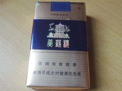 香烟元青花鬼谷子下山价格_金圣香烟价格表50元以上_20元香烟