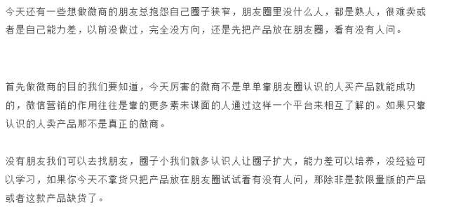 货源商城_微商货源货品源网_靠谱的微商货源