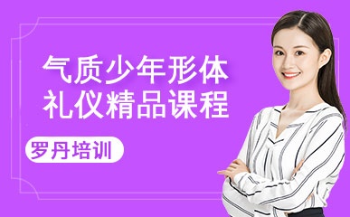 培训证资格礼仪师国家承认吗_国家礼仪培训师资格证_礼仪培训师资格证书