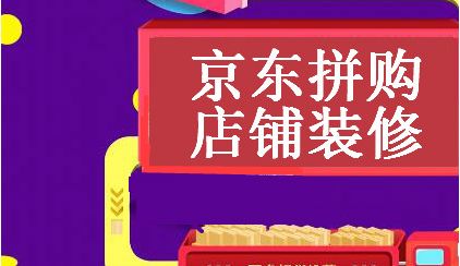 货源京东商内部微信怎么弄_微商京东内部货源_微商京东内部货真假