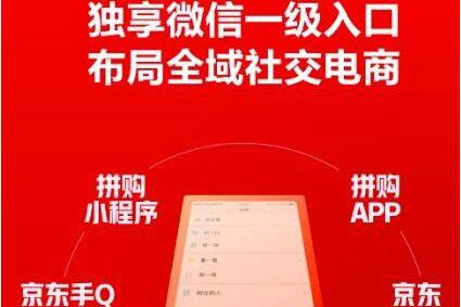 微商京东内部货源_货源京东商内部微信怎么弄_微商京东内部货真假