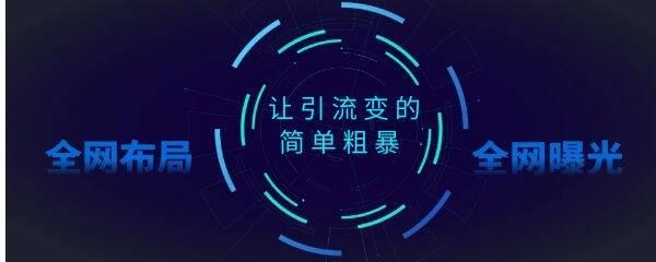 微商引流爆款产品_微商引流广告怎么写_微商引流推广