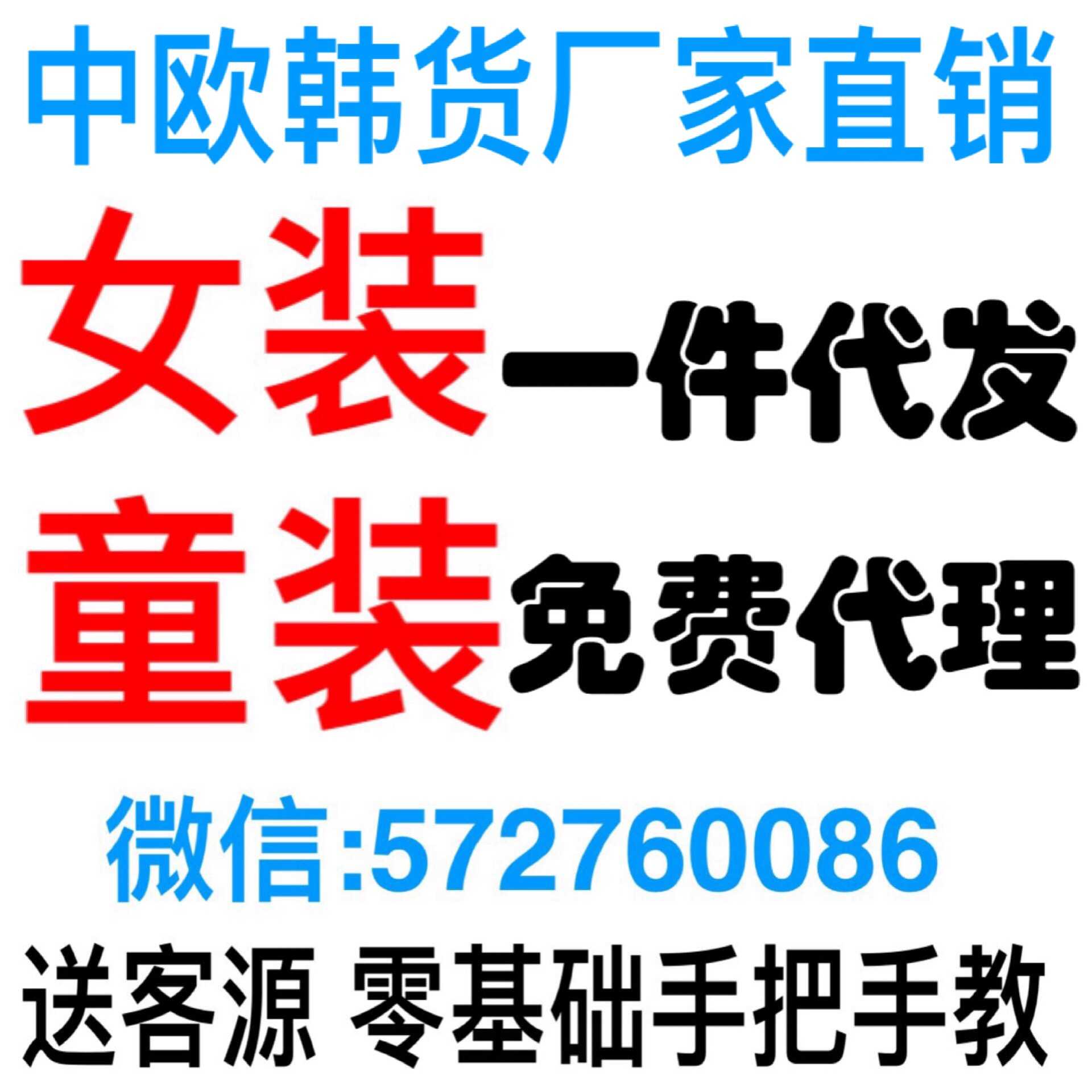 母婴玩具总部一手货源一件代发