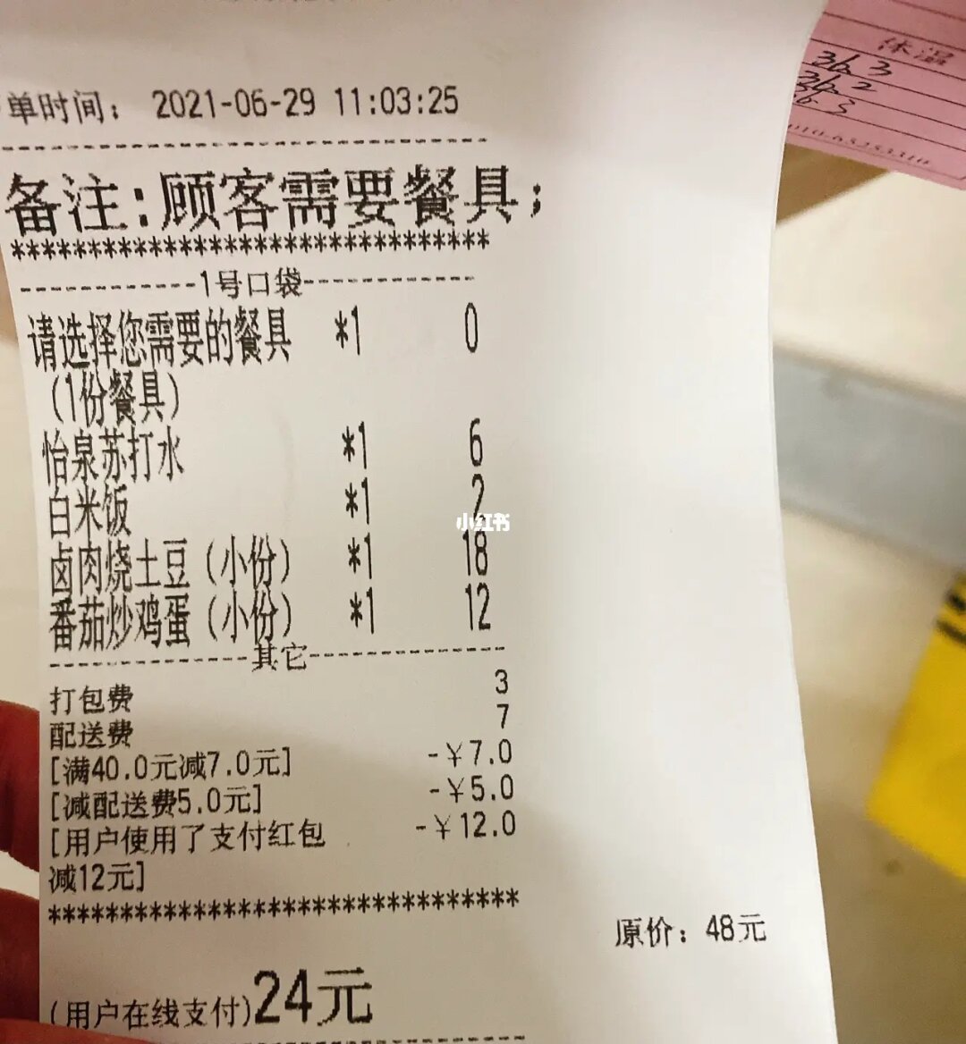 美团菜品尺寸多少_美团外卖菜单尺寸_美团外卖菜品图片尺寸