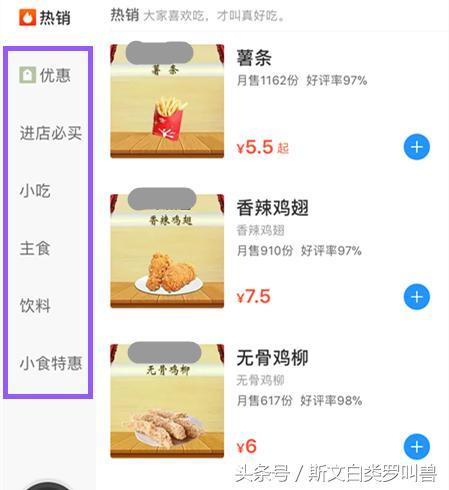 美团外卖菜品图片尺寸_外卖菜品尺寸图片美团怎么弄_美团菜品尺寸多少