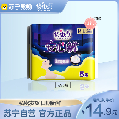 我想做品牌内衣代理_品牌内衣微商代理_内衣总代理