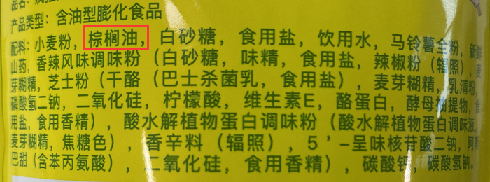 圣地面粉膨化机配料表_膨化面粉机视频_e007面粉膨化机