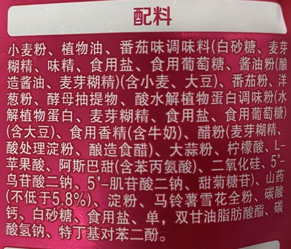 膨化面粉机视频_e007面粉膨化机_圣地面粉膨化机配料表