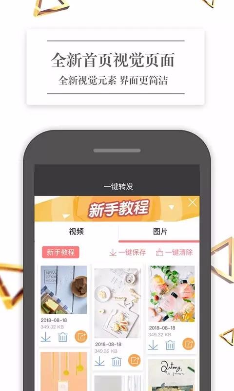 微商宝贝._微商宝贝app下载安装_微商宝贝最新版