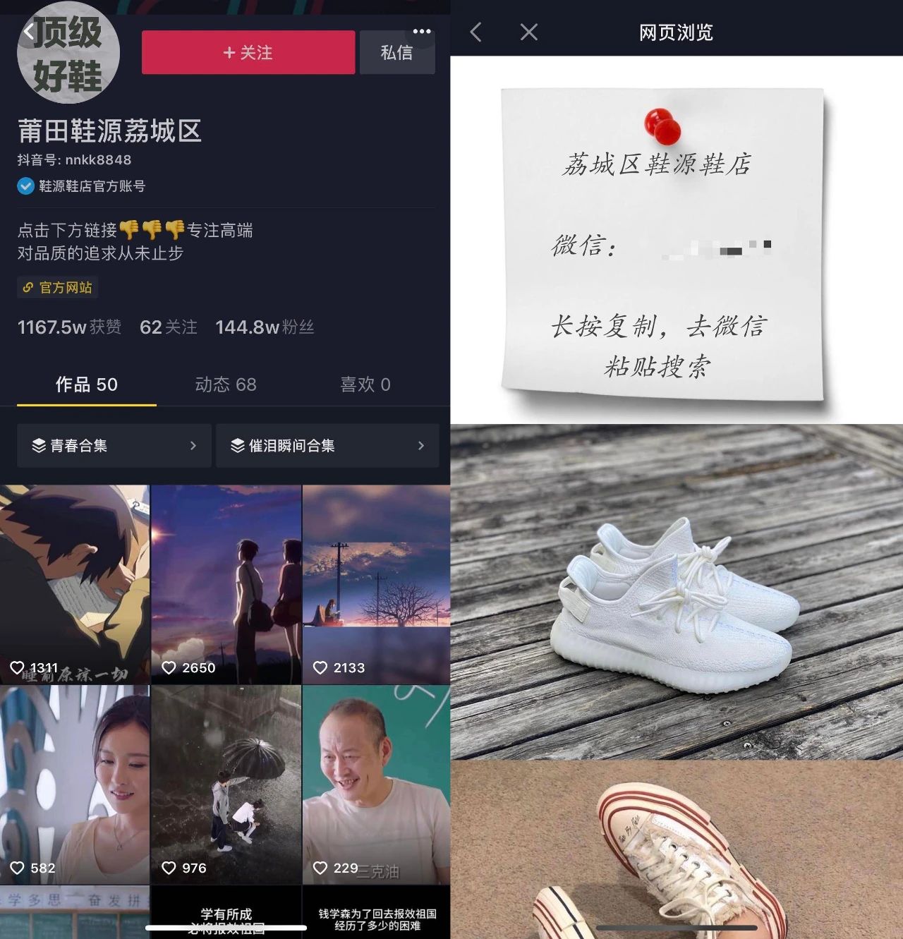 微商引流多少钱一个人_微商如何做引流_微商引流吧