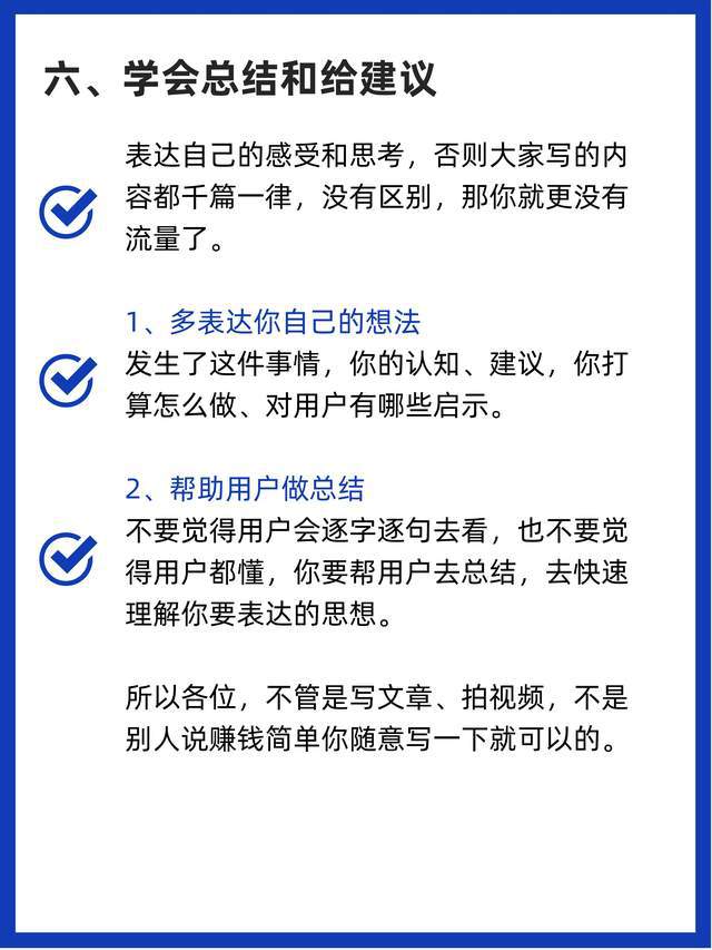 微商引流_微商引流啥意思_什么叫微商引流