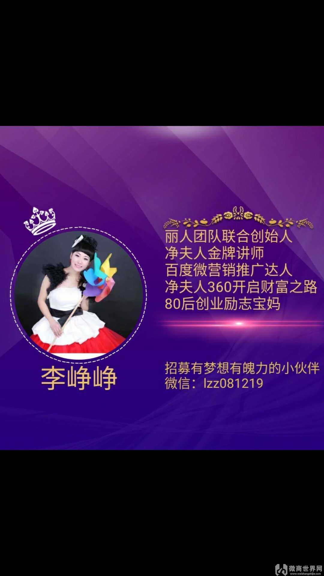 净夫人代理是传销制度