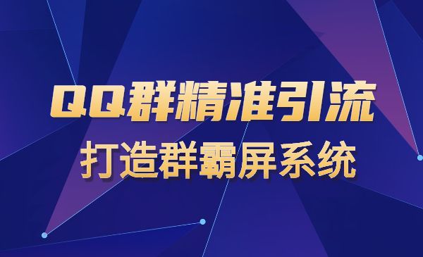 微商引流_微商做引流_微商引流啥意思