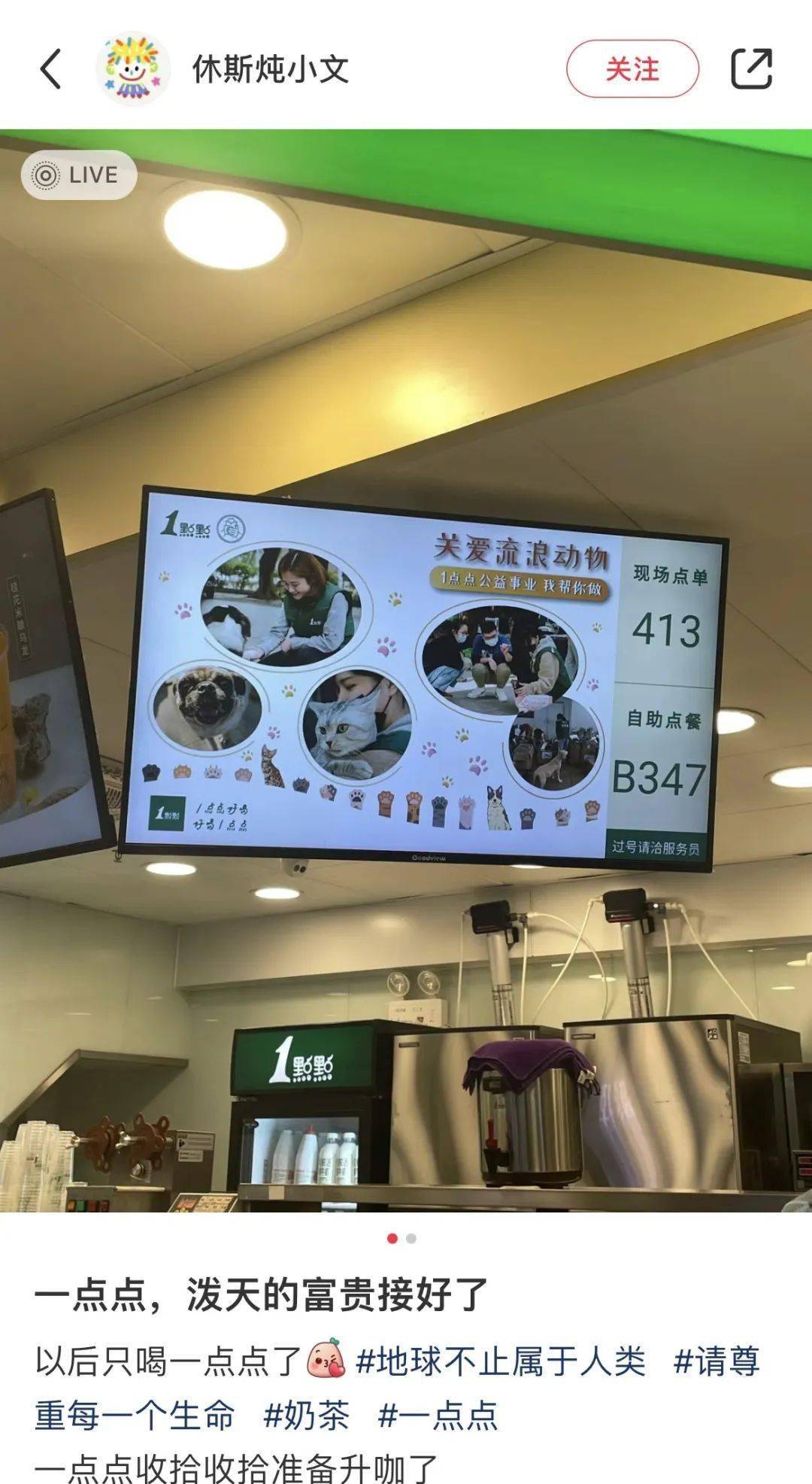 奶茶鸡排店装修效果图_奶茶店鸡排怎么做_奶茶鸡排店好做吗