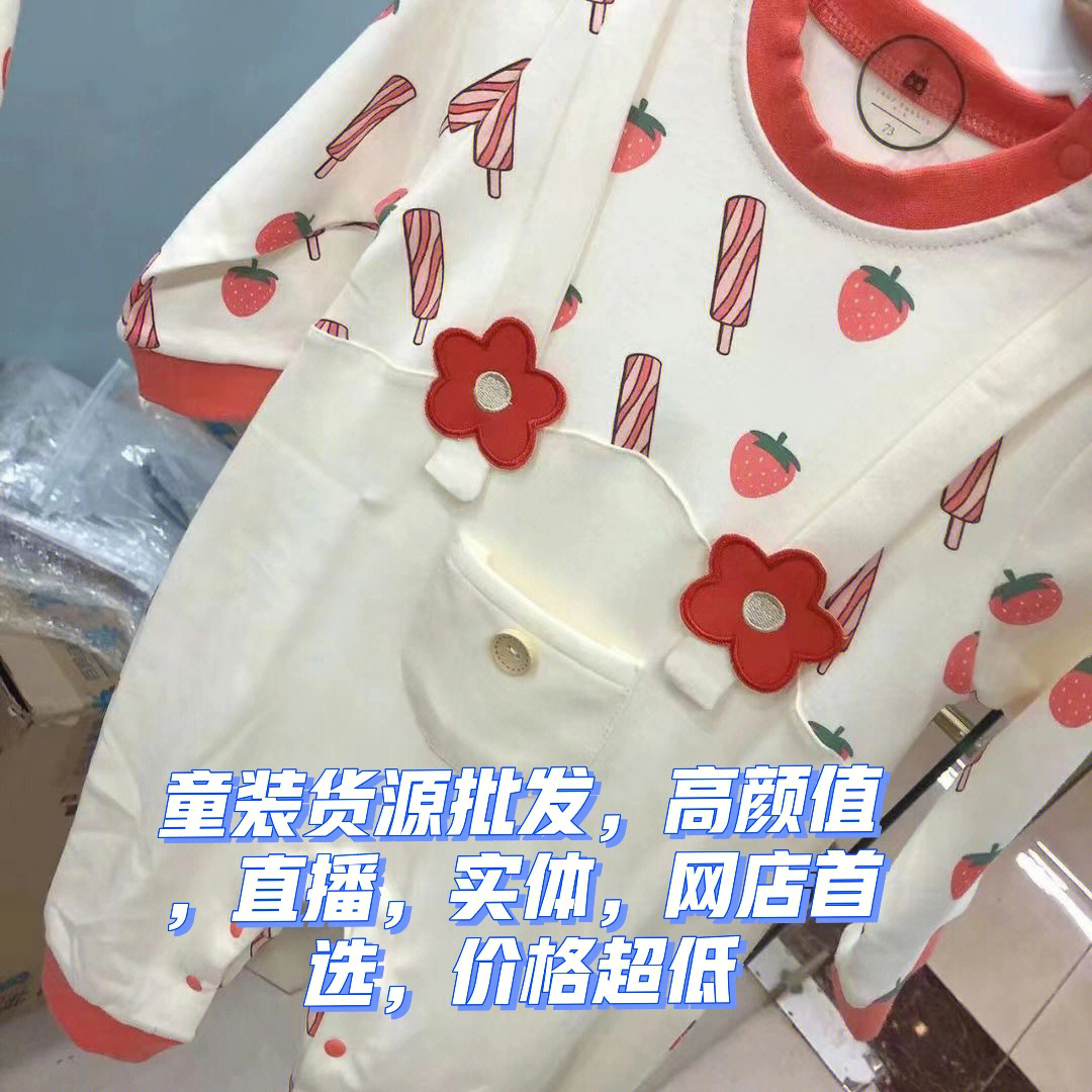 卖衣服微商怎么找货源_货源商卖衣服找微商可以吗_卖衣服货源怎么找