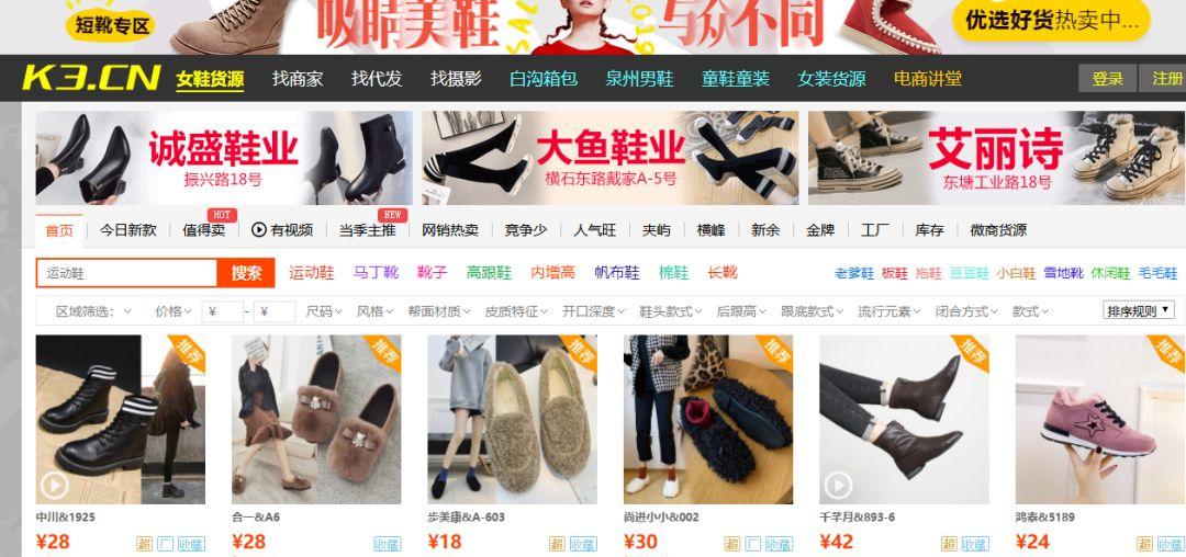 卖衣服货源怎么找_货源商卖衣服找微商可以吗_卖衣服微商怎么找货源