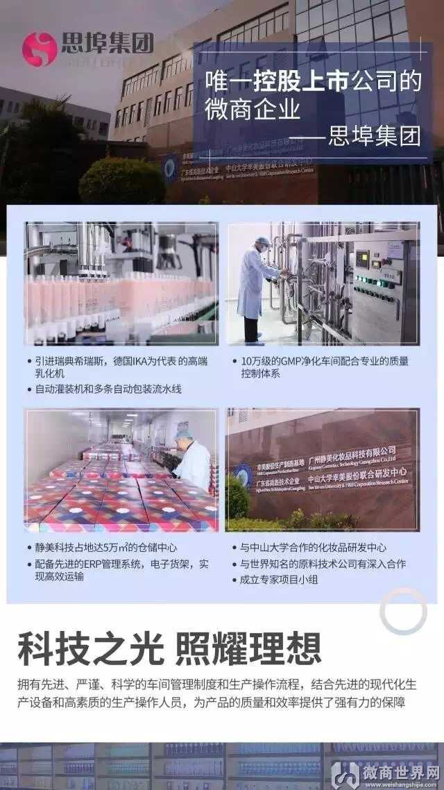 海南文昌有思埠集团的代理吗