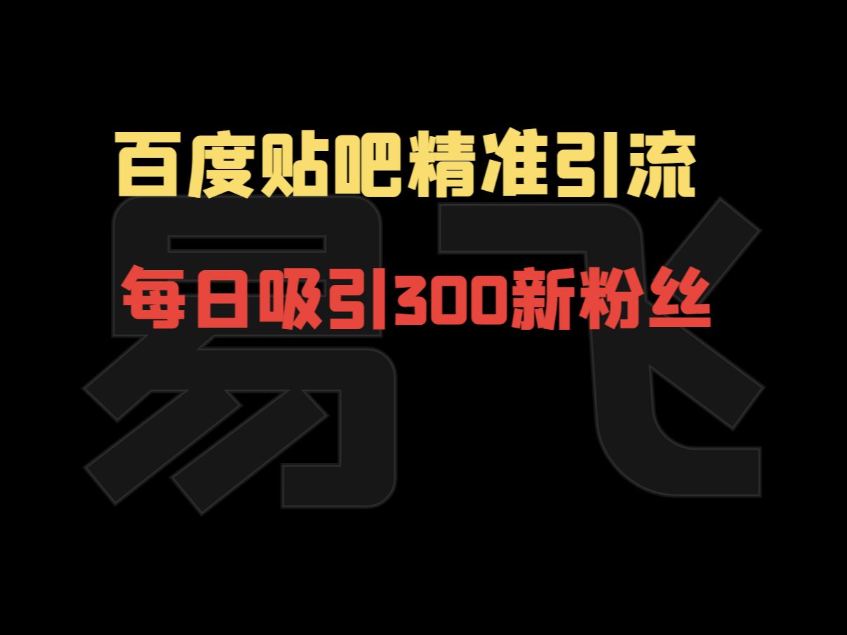 微商引流教程_微商引流教学_微商实用引流方法一