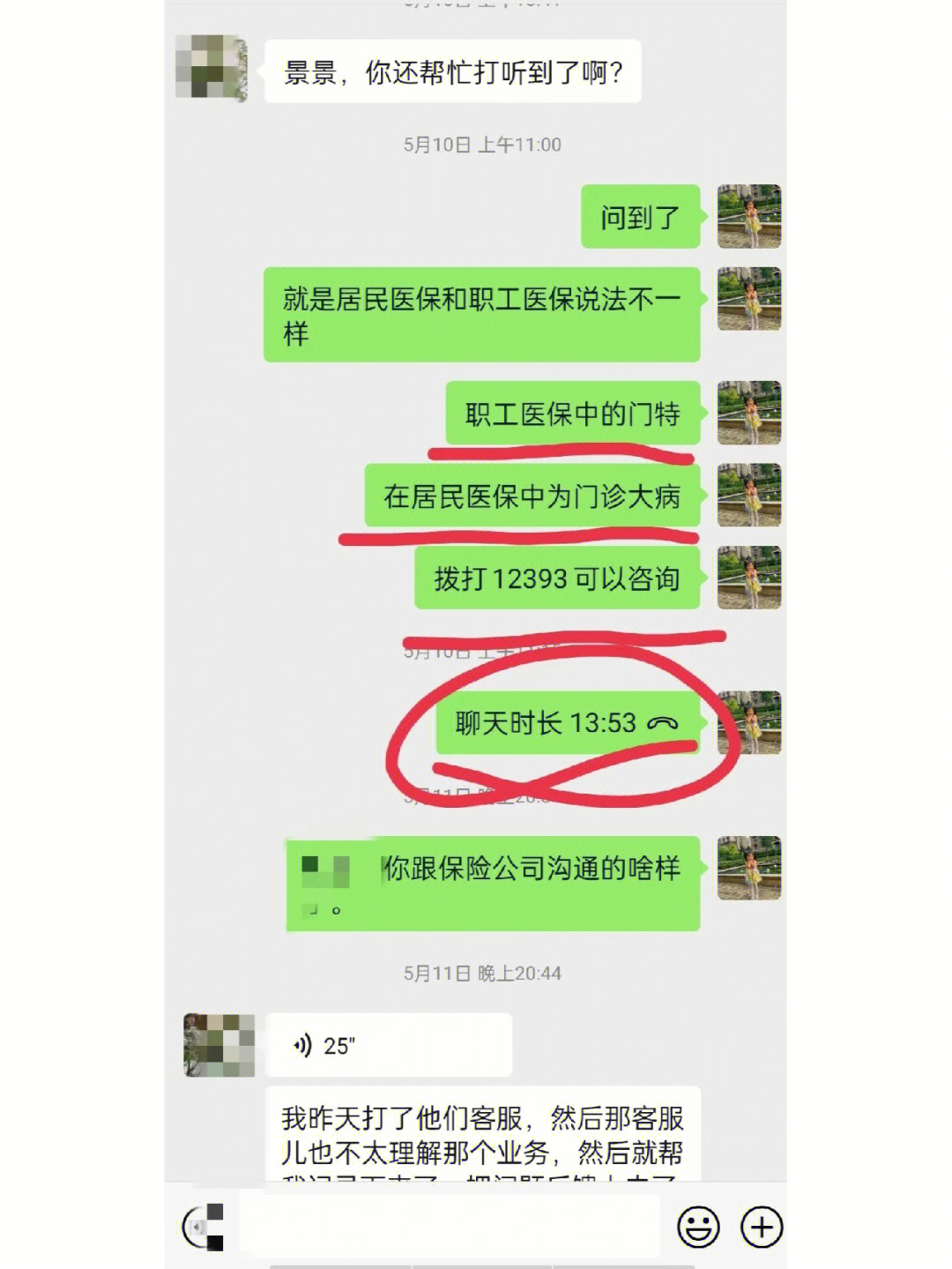 微商怎么找代理_微商怎么找代理_微商怎么找代理