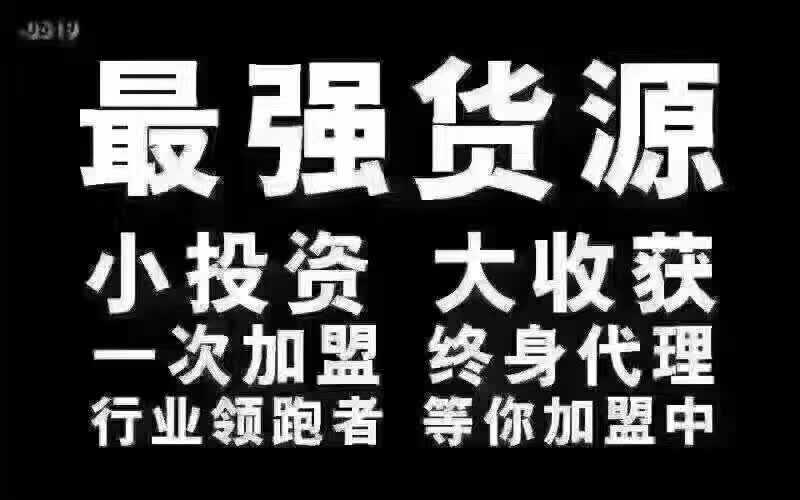 微商在哪里拿货源_微商货源微信_微商进货货源