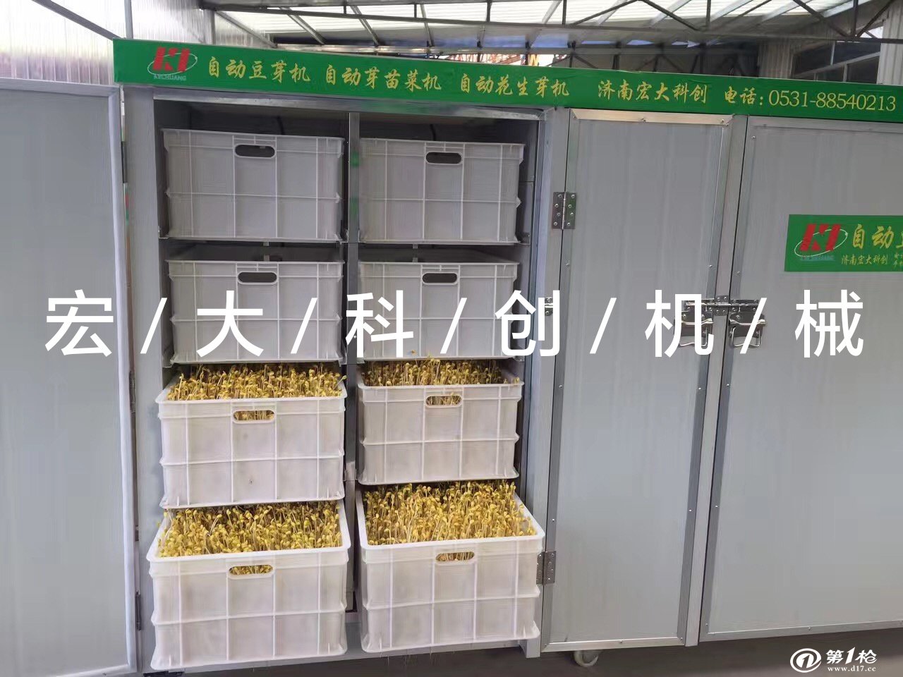 大量回收机床_豆芽机图片机床回收_回收废旧机床