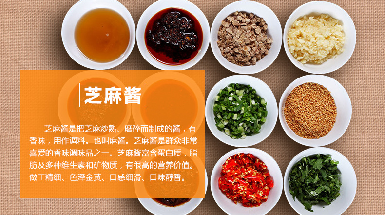 火锅麻酱蘸料怎么调_火锅麻酱蘸料怎么调好吃_火锅蘸料麻酱