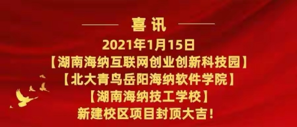 北大青鸟 网络工程师培训_北大青鸟网络工程师课程内容_北大青鸟网络工程师课程