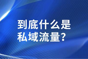 微商如何引流_引流微商犯法吗_微商引流啥意思