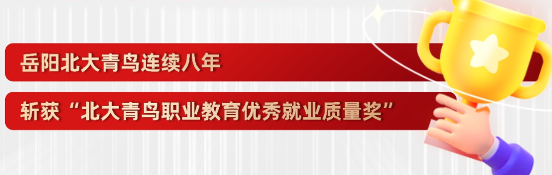 北大青鸟 网络工程师培训_北大青鸟网络工程师课程_北大青鸟网络培训中心