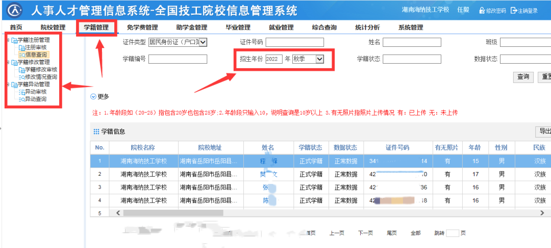 北大青鸟网络工程师课程_北大青鸟 网络工程师培训_北大青鸟网络培训中心