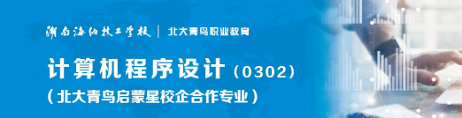 北大青鸟 网络工程师培训_北大青鸟网络工程师课程_北大青鸟网络培训中心