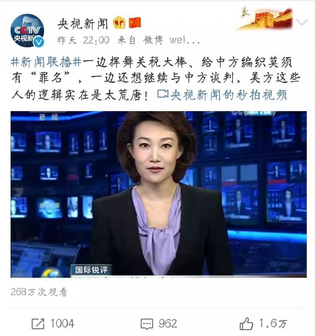 体育新闻报道泛娱乐化_体育新闻报道娱乐化现象_新闻娱乐体育泛化报道怎么写